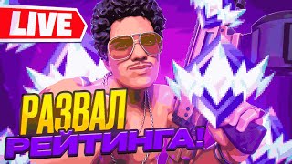 UNREAL УЖЕ В ПУТИ🏆 tg mattuta маттута fortnite shorts [upl. by Nangem]