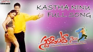 Kastha Ninu Full Song II Student No1 II JrNTR Ghajala [upl. by Anastas]