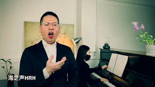 Nina  Pergolesi Huang Ronghai bass baritone [upl. by Surbeck134]