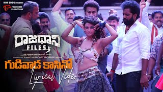 Raajadhani Files Songs  Gudivada Casino Lyrical Video  Sahithi  Manisharma  TeluguOne [upl. by Callie587]