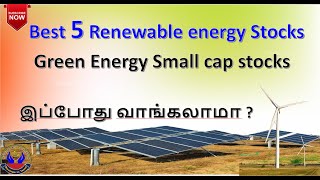 Best 5 Renewable energy Stocks Green Energy Small cap stocks  Green Energy Stocks Savingsintamil [upl. by Calderon916]