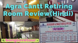 Agra Cantt station retiring room review in hindi [upl. by Aneeh]