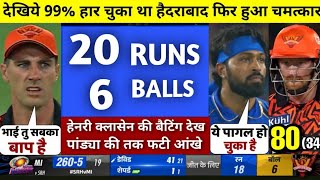 HIGHLIGHTS  SRH vs MI 8th IPL Match Full HIGHLIGHTS Sunrisers Hyderabad won by 31 runs MI VS SRH [upl. by Pasquale]