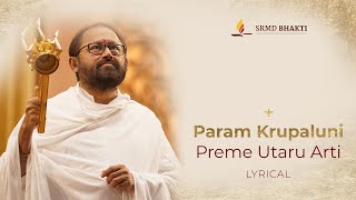 Param Krupaluni Preme Utaru Arti  Jai Shah  Lyrical  SRMD Bhakti [upl. by Orson]