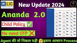 New Version of LIC Ananda से Online LIC Policy कैसे करें 2024  LIC Ananda 20 New Update 2024🔥⁉️ [upl. by Khalin48]