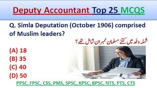 Deputy Accountant Top 25 MCQs [upl. by Noteloc]