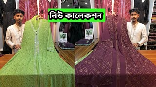 Borka price in bangladesh 2024  Koti borka collection in bd [upl. by Siryt461]