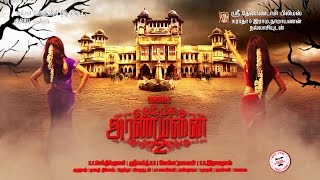 Aranmanai 2 Preview  Siddharth Trisha Hansika Sundar C [upl. by Zingg]