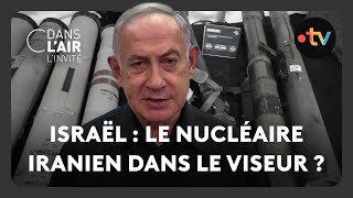 Israël  le nucléaire iranien dans le viseur  cdanslair 05102024 [upl. by Lathrop]