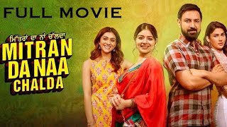 Mitran Da Naa Chalda New punjabi movies 2024  Punjabi movies 2024 full movie  Punjabi movie 2024 [upl. by Weywadt]