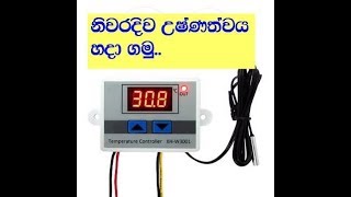 Tempreture Controller XHW3001 Setting in sinhala Supertec incubator [upl. by Moir]