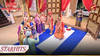 Keerti ka hua naye ghar mein swaagat  Yeh Rishta  Naira Kartik Ka [upl. by Earal]