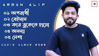 Arman Alif Bangla Top 5 Audio Album 2023 Lyrics Love City [upl. by Sabino600]