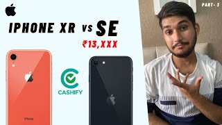 Cashify iPhone SE vs iPhone XR Best  Under ₹20K 2024 [upl. by Miko]