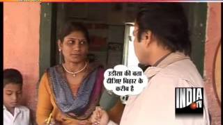 Shocking Bihar Govt School Teachers Dont Even Know Spellings in English [upl. by Suiraj]