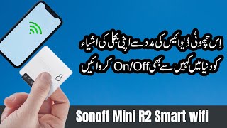 Sonoff Mini wifi Installation and review in UrduHindi [upl. by Ahsiner]