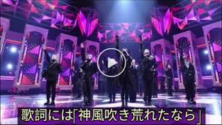 【Mステ】 THE RAMPAGE 「SOLDIER LOVE」の歌詞と振り付けの変更に批判殺 到 ‼️ 許せな [upl. by Noryk]