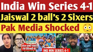 Ramiz Raja Shocked India Beat Zim By 42 Runs  India vs Zimbabwe 5th t20  Ind win 41  Adil Voice [upl. by Allina954]