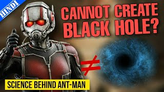 AntMan Suit amp Pym Particles Explained  Super Science Ep10 [upl. by Adniroc]