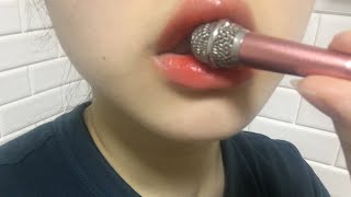 미니 마이크 이팅 asmr 입소리  바람소리 mic eating sound asmr [upl. by Nniroc]