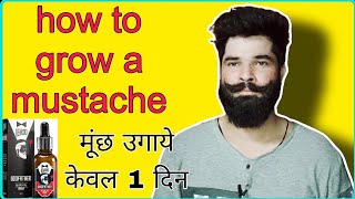 how to grow a mustache 😁  Godfather beard oil full review  The Suryavanshj [upl. by Jacoby667]