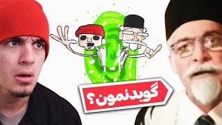 سفر به زمان صفویه [upl. by Analaj]