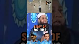 Inzamam ul Haq About Sehwag  Inzamam Ul Haq ne Kya Kha  Sehwag Scored 200 Runs [upl. by Drofnas]