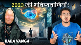 2023 के भविष्यवाणियों को सुनकर रोंगटे खड़े हो जाएंगे  Baba Vanga and Nostradamus Prediction for 2023 [upl. by Eednyl]