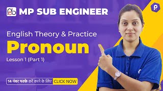 English Theory Classes In Hindi  Pronoun L1  MP Vyapam Sub Engineer 2022  English Grammar  MPSI [upl. by Darn592]