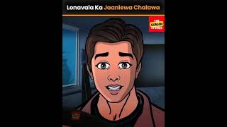 Lonavala Ka Jaanlewa Chalawa Create by GunjanYadav haunted 😨😱horrorstories story youtube [upl. by Acila]