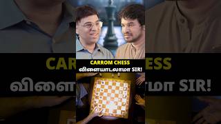 Carrom Chess விளையாடலாமா Sir [upl. by Elberfeld]