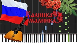 Kalinka Malinka  Russian Folk Song Piano Tutorial ♫ [upl. by Eanahs]