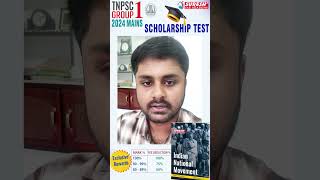 TNPSC  GROUPI  MAINS  SCHOLARSHIP TEST   COIMBATORE  Suresh IAS Academy [upl. by Yoo357]