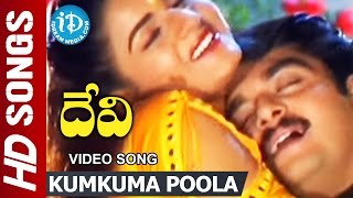 Kumkuma Poola Video Song  Devi Movie  Prema  Vanitha Malik  Devi Sri Prasad [upl. by Zina]