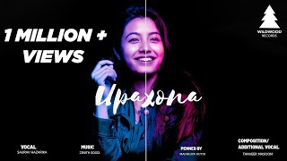 Saurav Hazarika x Zenith Gogoi  UPAXONA  MadhujyaTanveer  Wildwood Records Official Full Song [upl. by Kittie]