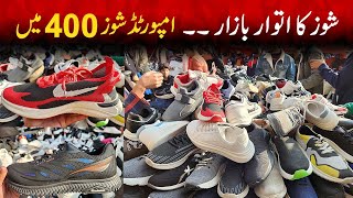 Shoes sunday bazar  Imported jogar Landa bazar  Branded shoes landa bazar  Shoes Landa bazar [upl. by Cyprian]