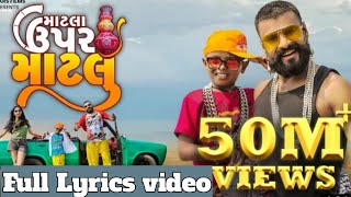 Matla Upar Matlu  full Lyrics video  માટલા ઉપર માટલુ  dev pagli  jigar thakor gujrati love song [upl. by Yrral]