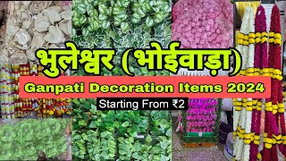 Ganpati Decoration items  Artificial flowers starts from ₹2  Decoration wholesale Market [upl. by Reamy]