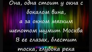 2345 feat 5ivesta Familyя буду karaoke lyrics [upl. by Irak529]