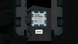 НАРОДНЫЕ Процессоры на 2024 год сборкапк лучшие rtx ryzen intel fosters hardware pubg пк [upl. by Jeaz714]