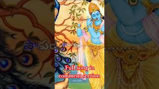 Yamuna Thatilo songTelugu bhakti songs radhakrishna krishna bhakthisongs [upl. by Natsirc901]