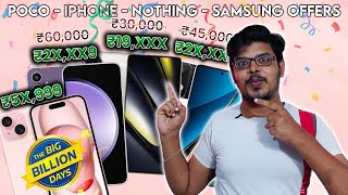 Top Mobile 📱📱📱Deal On Flipkart  iPhonePoco SamsungNothing Offer Details [upl. by Nicholas]