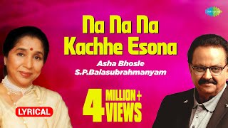 Na Na Na Kachhe Esona Lyrical Video  না না না কাছে এসোনা  Asha Bhosle  SPBalasubrahmanyam [upl. by Kcirdnekel]