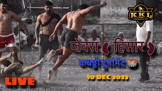 LIVE JEWRA  HISAR  KABADDI CUP  10 DEC 2023  LIVE KABADDI TODAY  KKL LIVE [upl. by Yerrok]