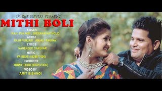 Mithi Boli  Anjali Raghav  Raju Punjabi  TONNY TANKRI  Durge Movies Haryanvi [upl. by Nuavahs968]