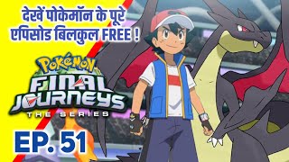 Pokemon Final Journeys Episode 51  Ash Final Journey  Hindi [upl. by Huff]