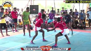 Knouckout  State Level Mens Kabaddi Match Live  SV Puram Udumalai [upl. by Oam]