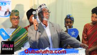 Sareeye Guute Axmed Saleebaan Dafle Siilanyo iyo Awoowgii Ingiriiska ayay u shaqeen jireen [upl. by Atalante398]