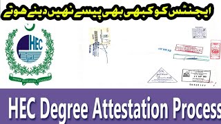 HEC Degree attestation online l HEC Degree attestation fee payment online l Walk in urgent process [upl. by Vinna944]