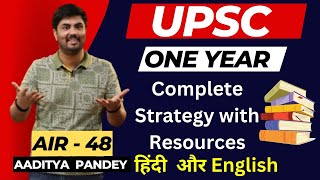 UPSC One Year Plan 🔥 By Aaditya AIR 48  ऐसी Strategy जो First Attempt मे IAS बना देगी [upl. by Villiers]